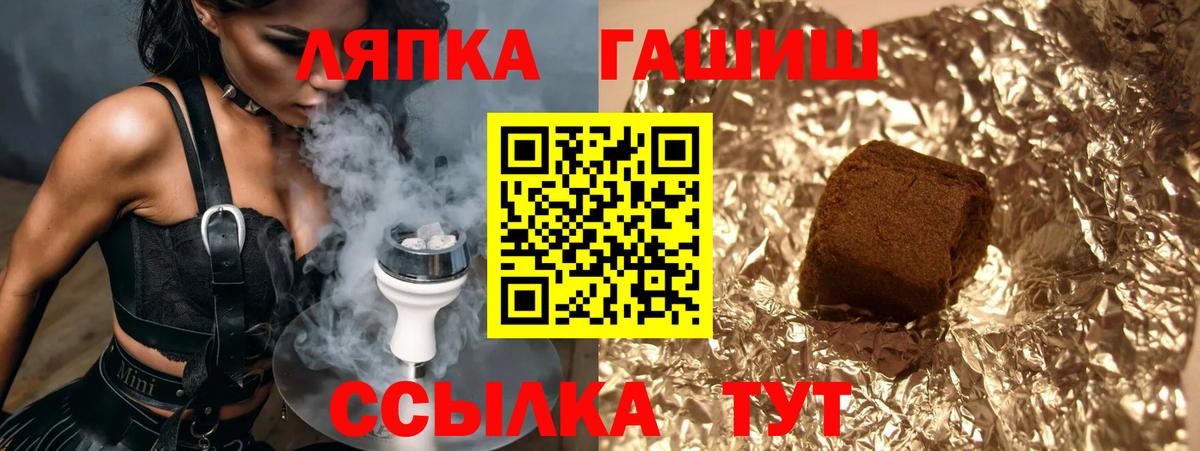 Гашиш индика сатива Электрогорск