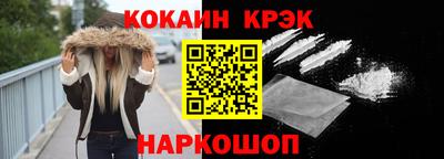 ГАЛЛЮЦИНОГЕННЫЕ ГРИБЫ Краснокаменск