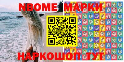 ГАЛЛЮЦИНОГЕННЫЕ ГРИБЫ Краснокаменск