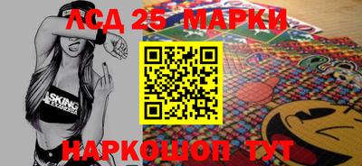 ГАЛЛЮЦИНОГЕННЫЕ ГРИБЫ Краснокаменск