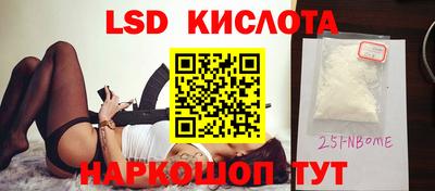ГАЛЛЮЦИНОГЕННЫЕ ГРИБЫ Краснокаменск