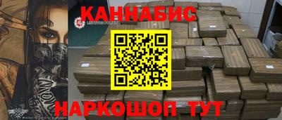 гашиш Кулебаки