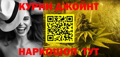 метамфетамин Краснодар