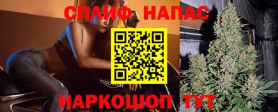 метамфетамин Краснодар