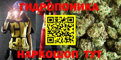 метамфетамин Краснодар