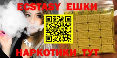 метамфетамин Краснодар