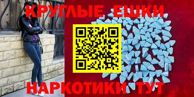 метамфетамин Краснодар