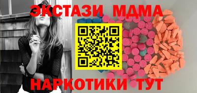 метамфетамин Краснодар