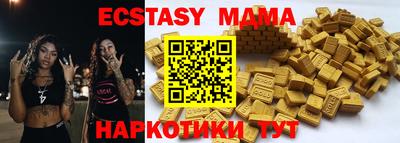 метамфетамин Краснодар