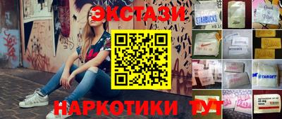 ГАЛЛЮЦИНОГЕННЫЕ ГРИБЫ Краснокаменск
