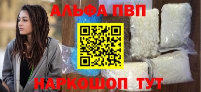 ГАЛЛЮЦИНОГЕННЫЕ ГРИБЫ Краснокаменск