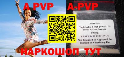 ГАЛЛЮЦИНОГЕННЫЕ ГРИБЫ Краснокаменск