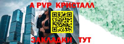 ГАЛЛЮЦИНОГЕННЫЕ ГРИБЫ Краснокаменск