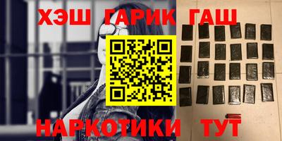 ГАЛЛЮЦИНОГЕННЫЕ ГРИБЫ Краснокаменск