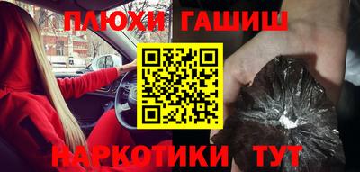 ГАЛЛЮЦИНОГЕННЫЕ ГРИБЫ Краснокаменск