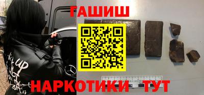 метамфетамин Краснодар