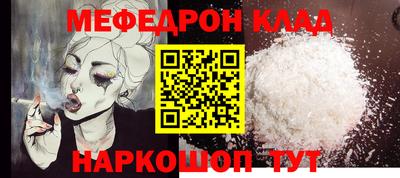 ГАЛЛЮЦИНОГЕННЫЕ ГРИБЫ Краснокаменск