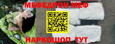 ГАЛЛЮЦИНОГЕННЫЕ ГРИБЫ Краснокаменск