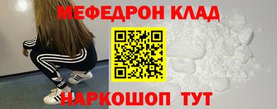 метамфетамин Краснодар