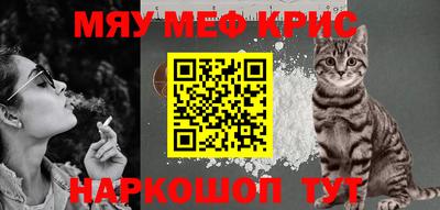 ГАЛЛЮЦИНОГЕННЫЕ ГРИБЫ Краснокаменск