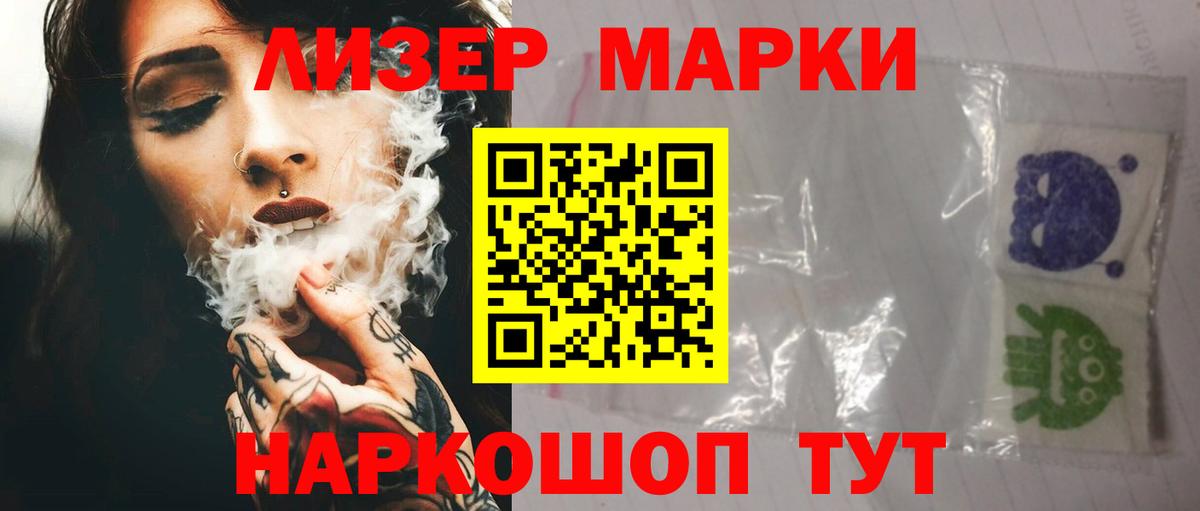 Электрогорск  ЛСД экстази ecstasy  Вход с VPN  Лсд 25 экстази кислота 