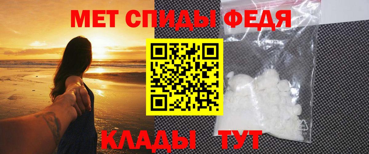 Электрогорск  МЕТАМФЕТАМИН кристалл  Вход с VPN 