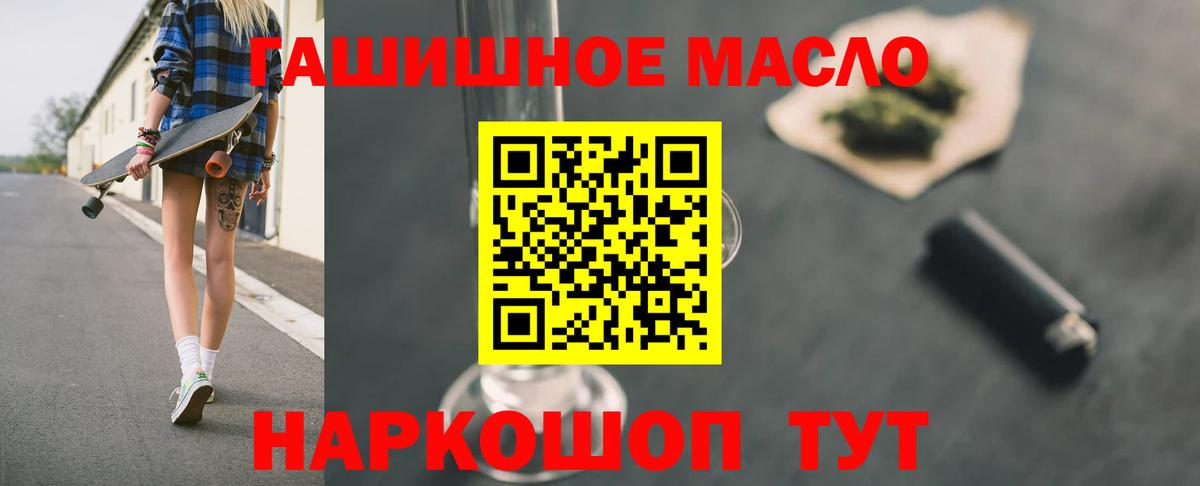ТГК вейп Электрогорск